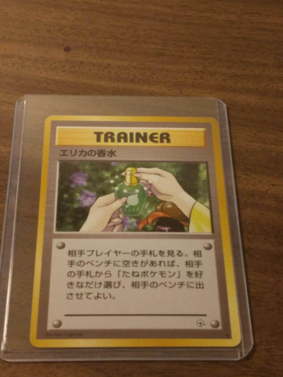 Japanese Leaders' Stadium Erika's Perfume Pokémon card